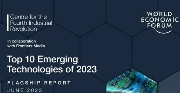 世界经济论坛发布2023年十大新兴技术：从人工智能到柔性电池