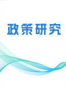 郑州市人民政府办公厅关于印发郑州市元宇宙产业发展若干政策的通知 