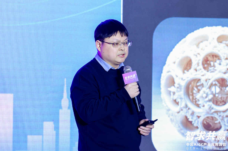 无界 AI 首席技术官张飞彪：未来将开放生态服务，拥抱更多的开发者丨中国 AIGC 产业应用峰会