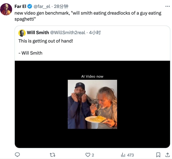 更乱了！已经有真人视频冒充Sora了，威尔·史密斯吃意大利面玩梗