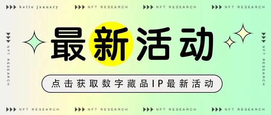 双11哪些活动可以白嫖｜ 11.9动态汇总