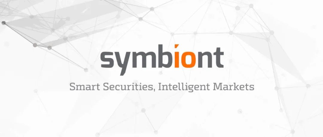 SWIFT与Symbiont合作试点项目以实现未来规划
