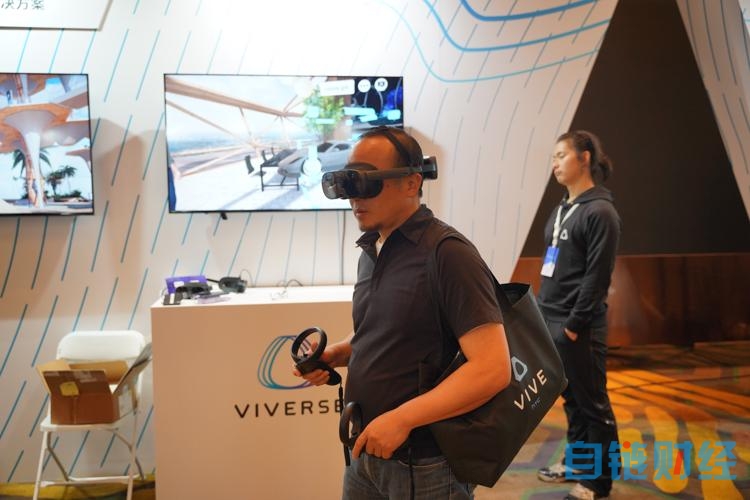 头脑风暴元宇宙的未来 HTC VIVE Tech Summit 2023展望XR行业蓝图