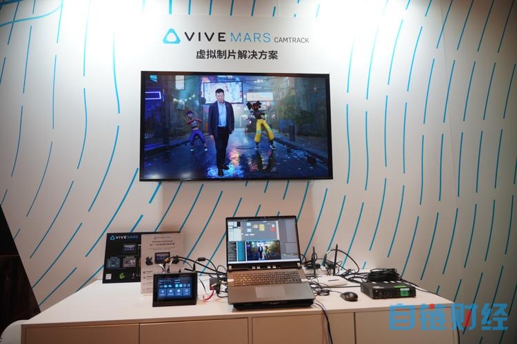 头脑风暴元宇宙的未来 HTC VIVE Tech Summit 2023展望XR行业蓝图